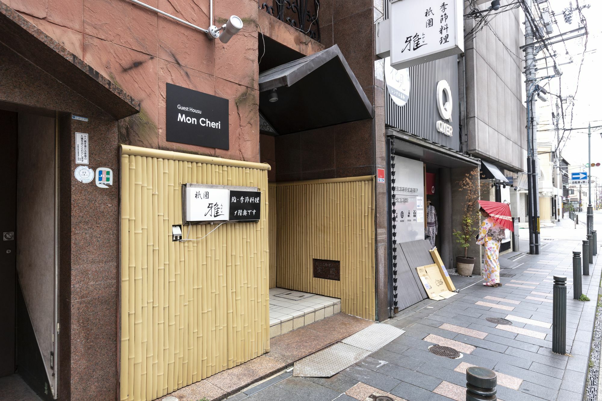 Guest House Mon Cherie Gion Kyoto Buitenkant foto