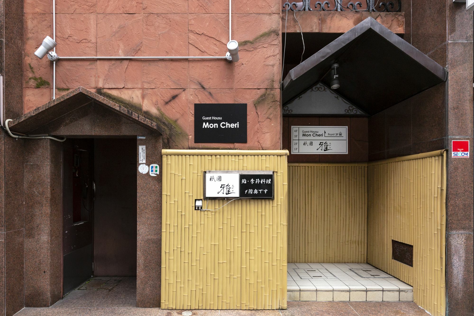 Guest House Mon Cherie Gion Kyoto Buitenkant foto